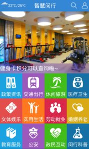 上海互联网软件集团 引领高端协同管理软件与咨询服务新篇章