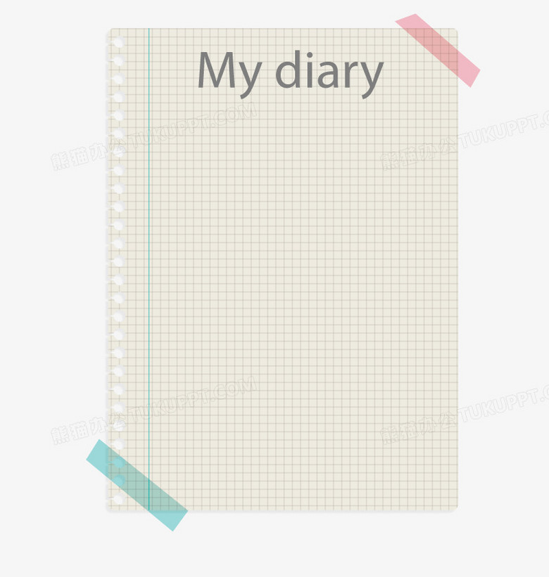 矢量日记本 软件设计与实现全解析