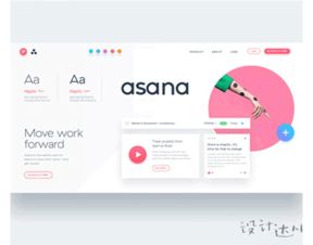 UI设计师带你了解你身边的UI设计与软件制作