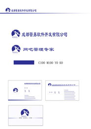 软件公司logo设计 从概念到实现的视觉艺术