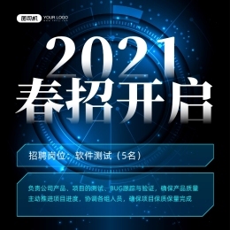 图司机 一站式手机海报与设计素材在线制作平台