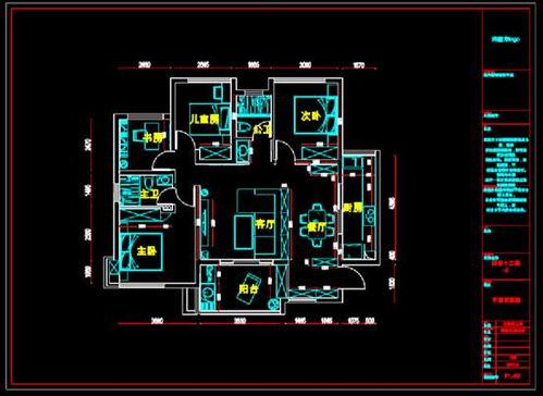CAD软件设计图纸 从概念到实现的数字化制造