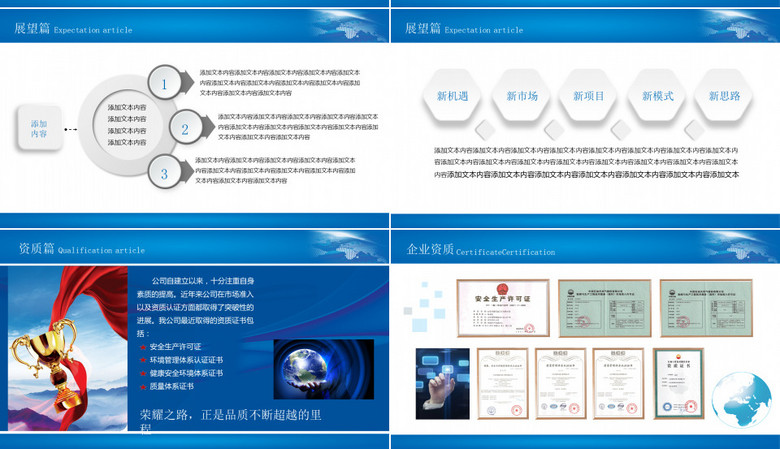 【绿城网络–企业简介】致力于为企业提供极致的软件设计制作服务